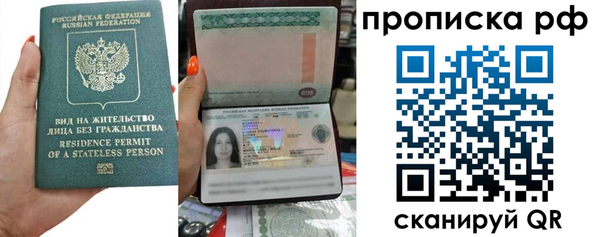 форма 3 в Севастополе