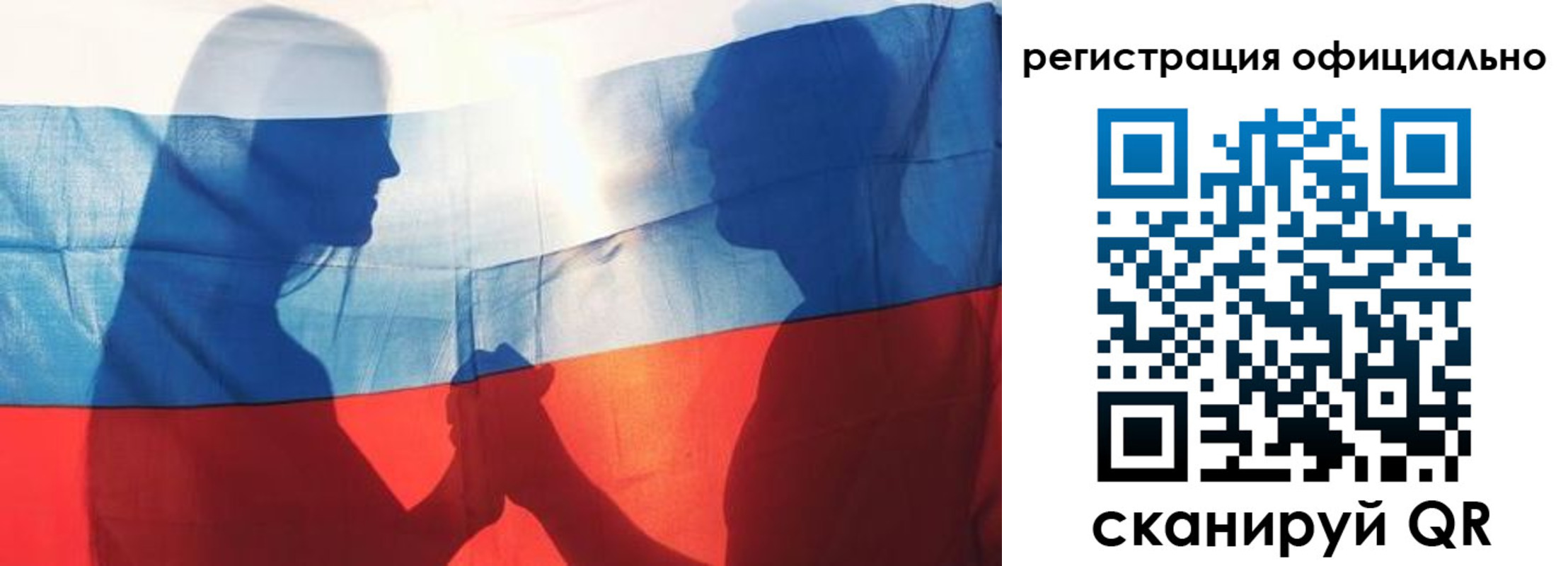 регистрация для школы в Севастополе