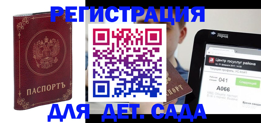 форма 3 в Севастополе